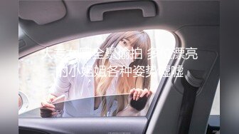 性感女秘书被我按在桌上操得嗷嗷叫！掀起性感包臀裙后入她的蜜桃小翘臀