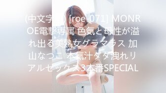 [MP4/505MB]扣扣傳媒 91Fans FSOG109 特殊的家政服務 憨憨