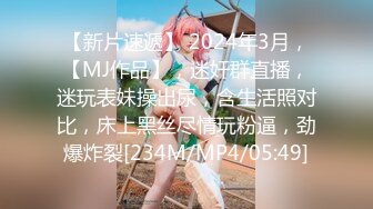 [MP4/ 600M] 粉红色奶头好身材美妞操逼秀，单腿黑丝张开双腿，大屌一进一出撑爆骚穴，特写美臀套弄