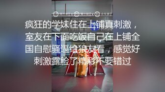 小奶狗的体育生男友,每天无套喂饱小骚穴 上集