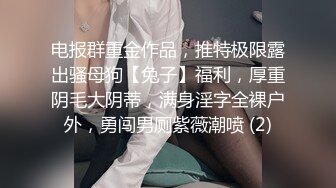 [2DF2] 小陈头星选甜美白衣妹子第二炮，跪着深喉口交翘屁股摸逼 2 - soav(3394135-7410855)_evMerge[MP4/135MB][BT种子]