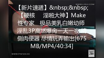 蝴蝶逼短发大表姐，全程露脸穿着睡衣诱惑狼友，揉奶玩逼自慰呻吟，淫声荡语水多多，叫的好骚啊，精彩别错过