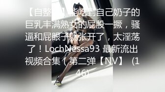 【自整理】新交的女朋友比妓女还骚，三洞打开，各种玩法6的起飞，直接射到菊花里，来个精液灌肠！【NV】 (27)