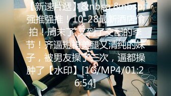 OF韩国极品TS美人妖「lin002200」【第27弹】人陪酒女郎妖看到壮男无耻地硬了一起走进酒店