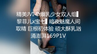 网红美乳少女跟网友在户外玩啪啪啪找刺激