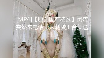 【新片速遞】&nbsp;&nbsp;嫩穴小姐姐5小时爆操！各种姿势轮番操！近距离视角抽插，持续猛怼小穴，小妹妹非常耐操[2.73G/MP4/05:05:04]