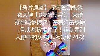 [MP4/161M]7/11最新 性感旗袍纤纤细腰这样坐你能坚持5分钟让你无套爆操白操VIP1196