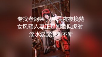 浅浅 性感黑色情趣服饰 样貌时尚甜美 丰腴曼妙身姿娇媚动人[84P/776M]