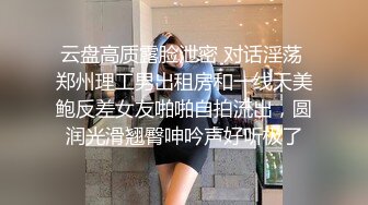 和女友到Motel洗澡歡樂一下