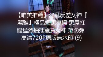 麦尼传媒NI-001极品反差女神沉浸式性爱