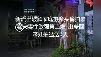 双马尾傻白甜✿回到家第一件事就是被脱光挨操 多次潮喷，绝对视觉震撼，紧致粉嫩小穴全程被干娇喘不止，顶级小骚货