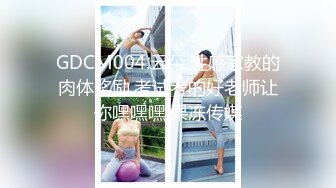 【自拍泄密】外站新品流出❤️丰韵美女与精瘦男友日常啪啪视频骚气母狗玩的很开