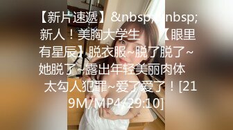 [MP4/ 354M] 帅小伙网约极品兼职女神，偶尔接接单，苗条大长腿，穿上小吊带开档丝袜，主动骑乘爆插