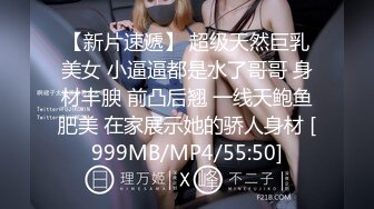 [MP4]STP28739 纯欲系极品美少女！甜美又淫骚！性感情趣装吊带丝袜，跳蛋假屌齐上场，搞得小穴湿湿特写视角 VIP0600