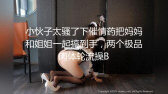 纹身反差后续二操B的身材超好