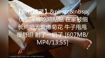 香艳职场 极品销售客服上班跳蛋自慰 完蛋了潮吹狂喷 我这样会被客户投诉的 上班全程高潮双腿打颤湿透1