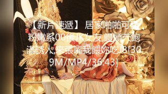 [MP4]STP32727 卡芙卡旗袍跪舔亲情变质了 柚子猫 VIP0600