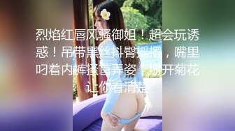 临沂骚逼宝妈-白浆-白丝-熟女-肌肉-抖音-东北