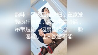 【专约老阿姨】今夜新的熟女 兄弟3P