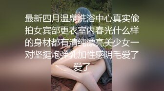 G乳小妹 同居性爱合集！【思清纯少女】女主超极品【110v】 (23)