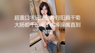 Onlyfans 极品白虎网红小姐姐NANA⭐圣诞节的礼物“洞穴探险”