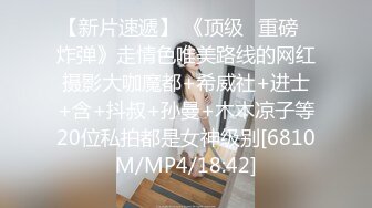 [MP4/ 1.07G]&nbsp;&nbsp;白嫩女友配上小鲜肉男友无套啪啪做爱，白色网袜花样姿势狠狠操逼