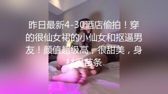 STP19466 小热巴OOXX高颜值双女舔逼道具自慰啪啪，抹上润滑油震动棒插入给炮友口交骑坐