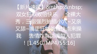 [MP4/1020M]8/5最新 约炮约到了公司出来寻刺激的漂亮女总裁VIP1196