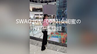 【专约老阿姨】38岁极品人妻姐姐，超弹大胸白嫩大桃子，风骚妩媚，骚气逼人，要把两个小伙给榨干才满足