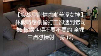 私人定制 性感女神 杨晨晨 性感灰色蕾丝内衣 迷人的丰腴身材 完美绝伦的身段一览无余【81P/704M】