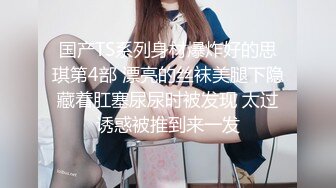 STP29649 【国产AV首发爱豆传媒】引领国产AV性爱新时尚ID5206《乖女儿给爸爸干一下》怒插爆射豪乳女儿-斑斑