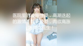 【新速片遞】&nbsp;&nbsp; 顶级高颜值女神〖91小魔女〗欲望爆发极品黑丝各式啪啪[1260M/MP4/52:50]