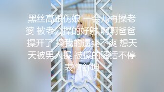 STP25395 ?淫娃欲姐? 风韵舞蹈美娇娘饥渴采精 灵活舌尖专攻敏感地带真要命 滚烫阴道仿佛要融化肉棒 内射中出回味无穷