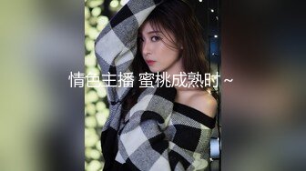 《极品女神订阅私拍》万人求档顶级网红治愈系清纯椰奶童颜巨乳【赤木青子】露脸私拍，奶子屁股私处堪称无敌