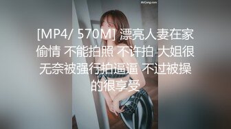 [MP4]女技师只口不操 乳推拨开内裤舔逼 69姿势口交活不错 镜头前特写深喉插嘴