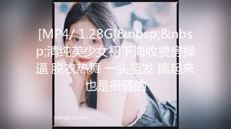 萝莉女友▌粉色情人▌网丝学妹榨精