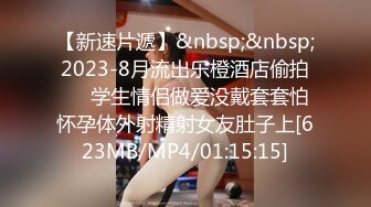 [MP4]STP29138 全国探花阿刚酒店约外围黑丝爆乳御姐背着男友出来做，骚气满满说鸡巴好大受不了 VIP0600