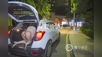 [MP4/ 1.39G] 良家小姐姐和男友做爱 妹子下面比较敏感 黑丝美腿 真实叫床