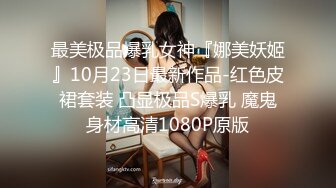 新晋SSS极品女神 璃奈酱全裸神鲍扒开特辑100%粉色美鲍 神级颜值身材简直太上头了[161P+1V/283M]