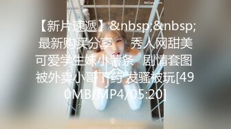 [MP4/ 206M] 原榨精少女，闺蜜淫乱4P盛宴，土豪哥的私家玩物