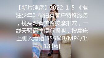 【西天探花】大学生眼镜仔偷拍楼凤，风韵小少妇白皙苗条，瘦小伙体力还不错干得淫水啪啪四溢