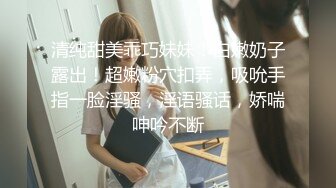 新人校花【上戏学表演】曼妙艳舞美感十足~抠B自慰流白浆[ (1)