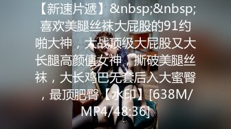 [MP4]男技师带着胖徒弟给漂亮美乳富姐推油轮流啪啪太屌了胖徒弟居然还给胸推