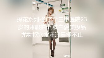 极品娇小身材小美女