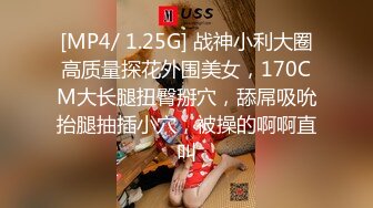 ?调教性爱? 土豪专属极品淫荡性玩物▌CD大小姐▌吊带黑丝精油蜜臀一看就硬 缩阴功超能榨汁 猛男后入激怼喷浆