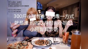 母狗卵后续@hagikomomo ，抖音名字《王大炮》，淘宝店铺《撒哈拉绿洲》 httpst.conhHZDyJzxV