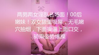 女学生用身体换来的分数