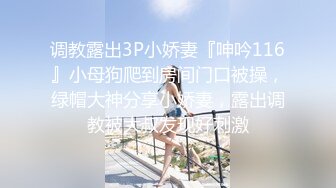 【炸裂 黄播天花板】最新空姐 OL秀，顶流女神Hahaha_ha2，两场国王大哥狂刷金币上万，巅峰之作 (4)