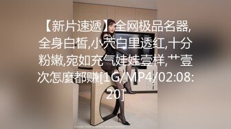 传媒 PMC263 迷奸新婚大嫂把她当母狗操 艾玛