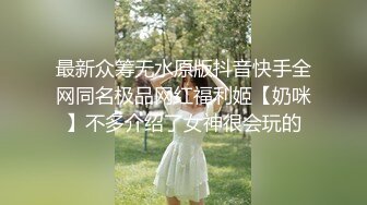 商场女厕穿连体塑身衣姿色美妇 冲劲十